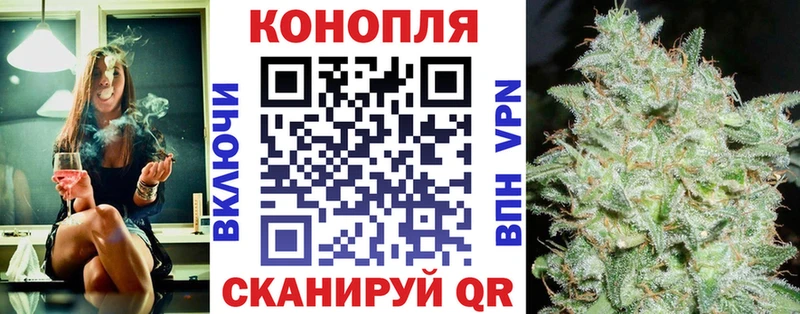 Купить А ПВП МЕФ ГАШИШ ТГК COCAIN МАРИХУАНА Одинцово