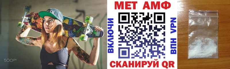 АМФ VHQ Одинцово