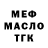 Героин гречка Vlad Lykholat