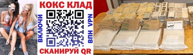 Купить  Одинцово  Cocaine Боливия 