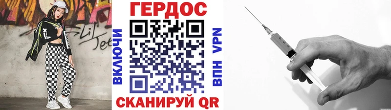 Купить Одинцово ГЕРОИН гречка