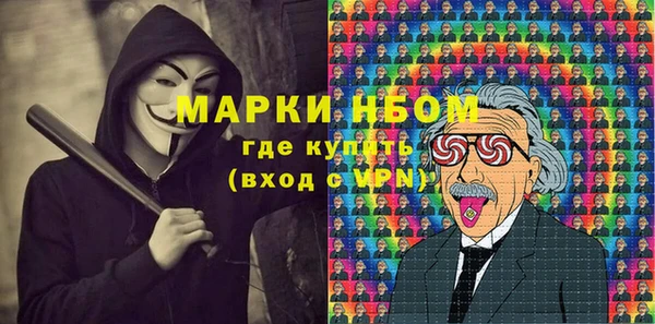 бутик Строитель