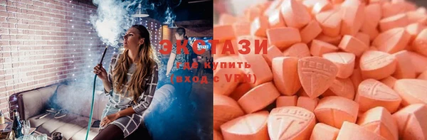 герыч Ступино
