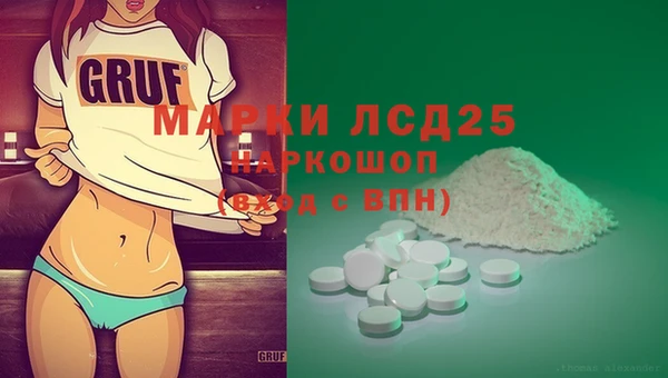 герыч Ступино