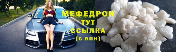 герыч Ступино