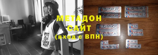 герыч Ступино