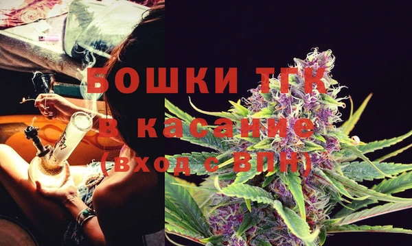герыч Ступино