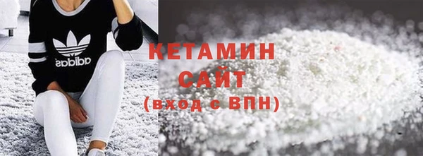 герыч Ступино
