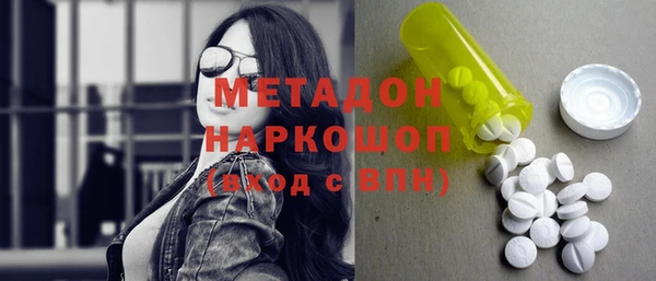 герыч Ступино