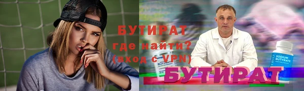 герыч Ступино