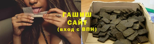 бутик Строитель