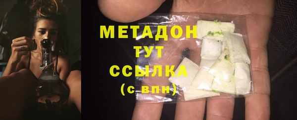 бутик Строитель