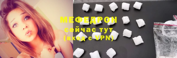 герыч Ступино