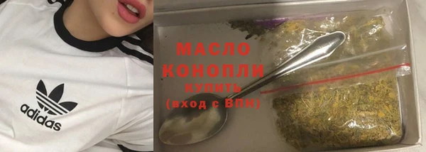 герыч Ступино