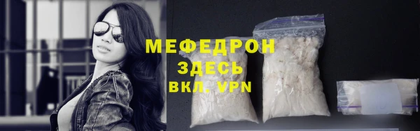 МДПВ Струнино