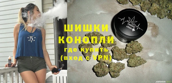 герыч Ступино