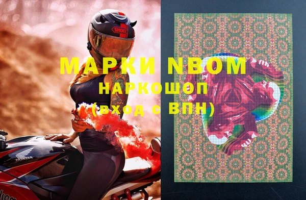 бутик Строитель