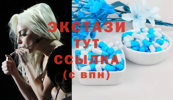 бутик Строитель