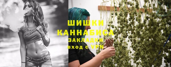 бутик Строитель