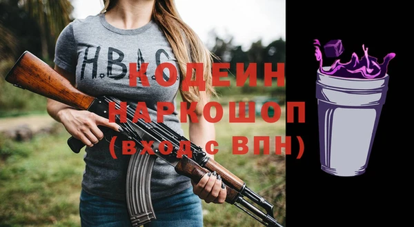 бутик Строитель