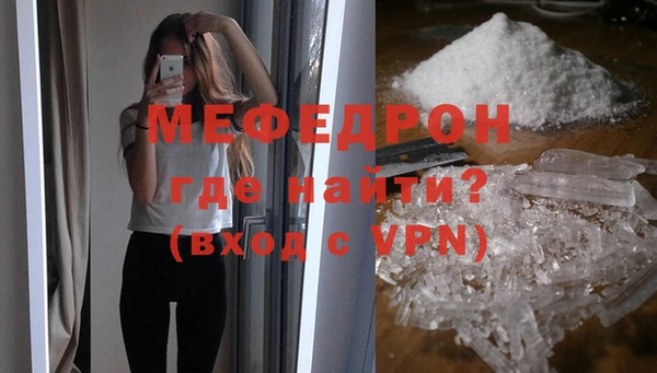 герыч Ступино