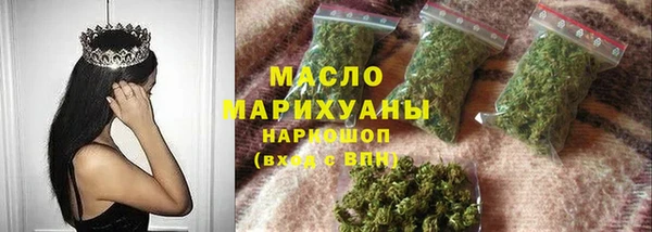 герыч Ступино
