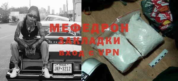 бутик Строитель