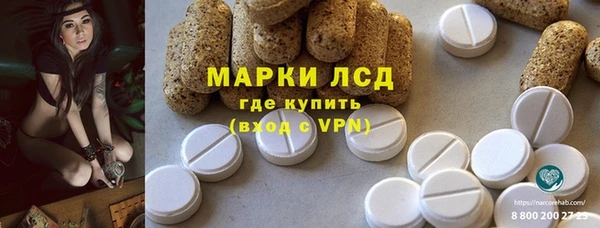 бутик Строитель