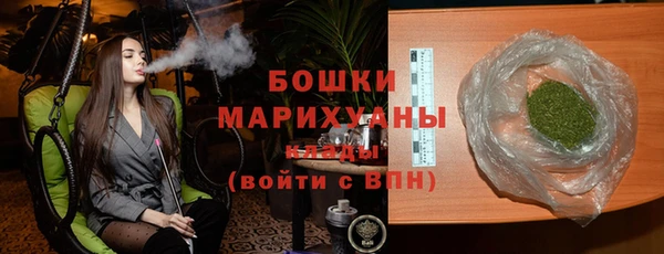 бутик Строитель