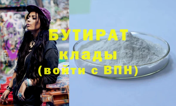 бутик Строитель