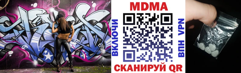 MDMA VHQ Купить Одинцово