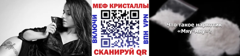 Купить где  Одинцово  МЕФ 4 MMC 