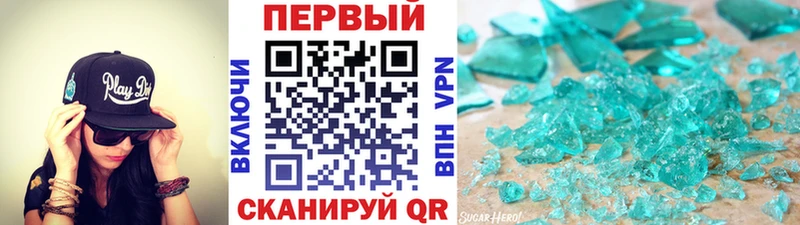 Купить Одинцово Первитин Декстрометамфетамин 99.9%