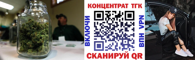 Купить где  Одинцово  Дистиллят ТГК концентрат 